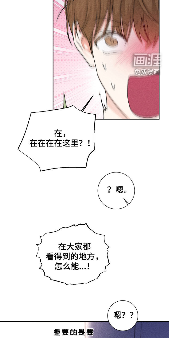 第20话8