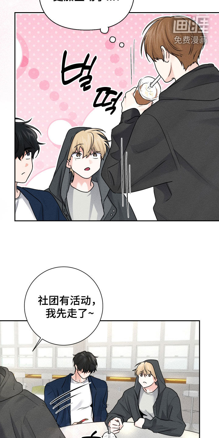 第24话1