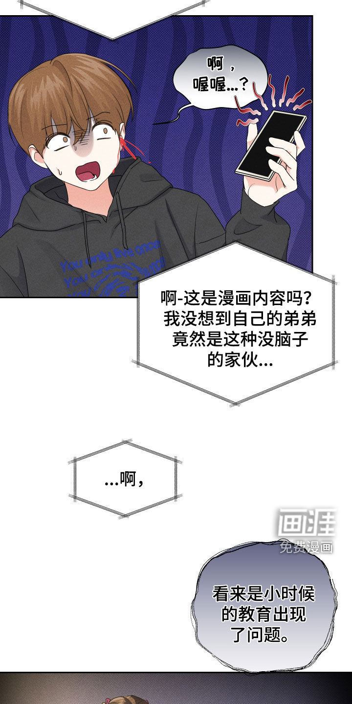 第24话10