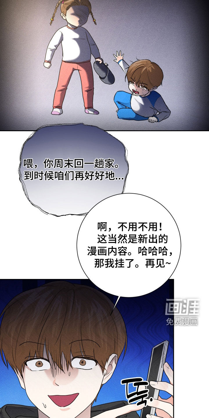 第24话11