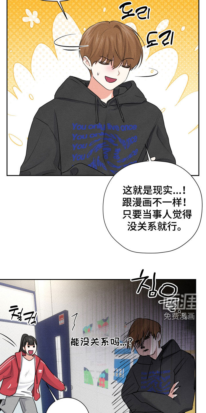 第24话14
