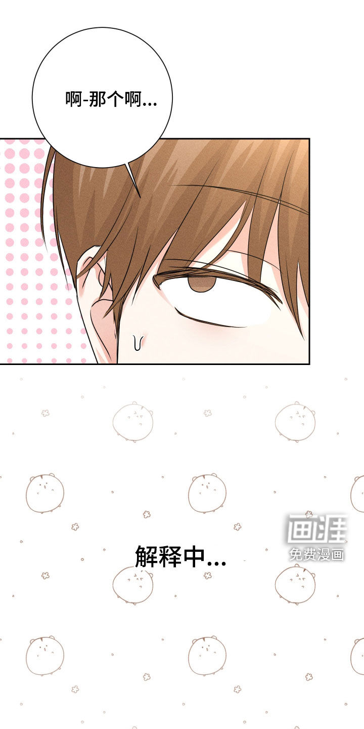 第24话17