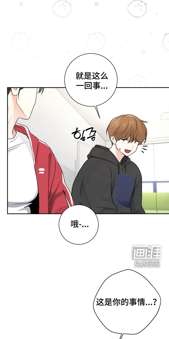 第24话18