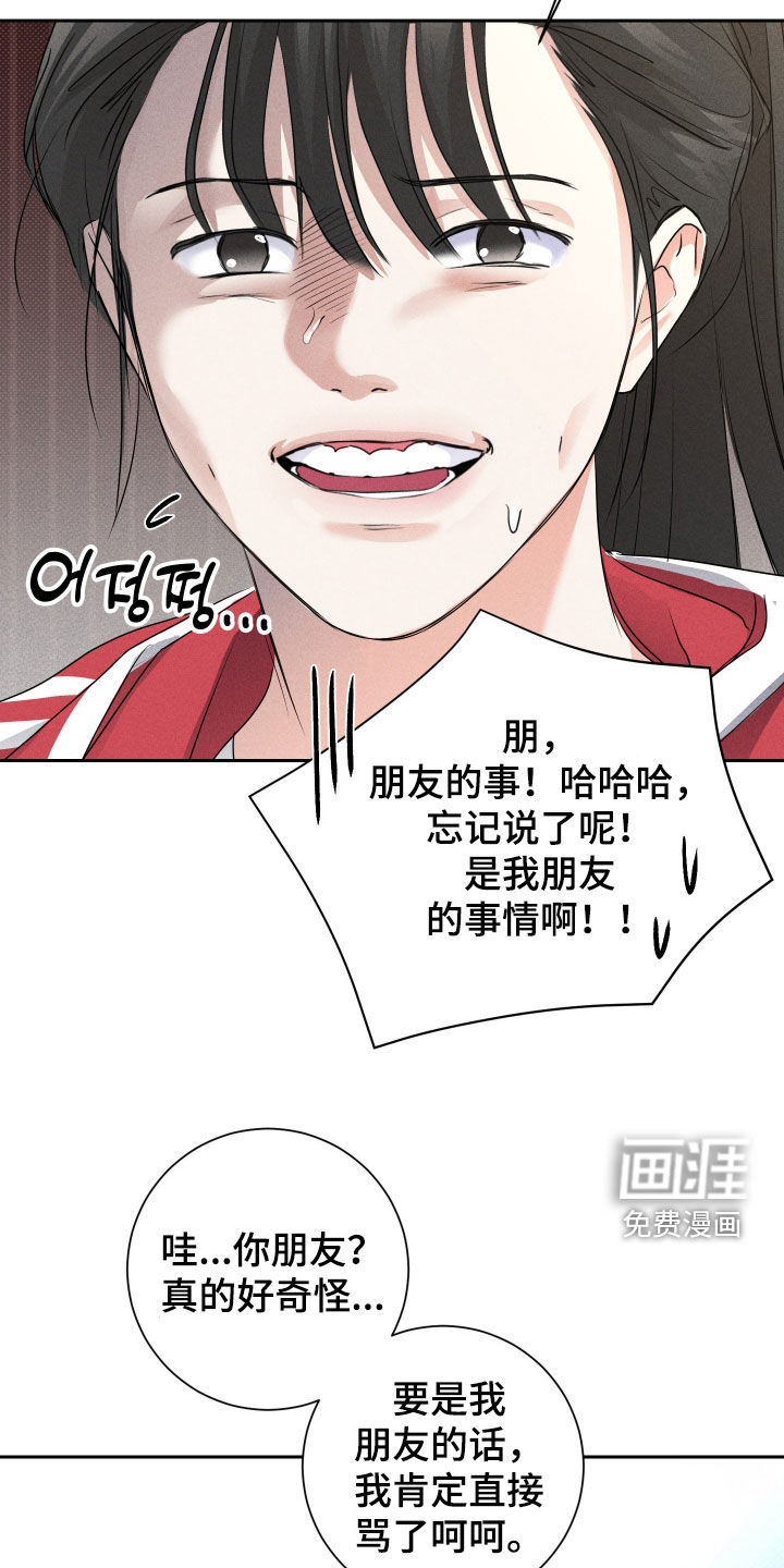 第24话19