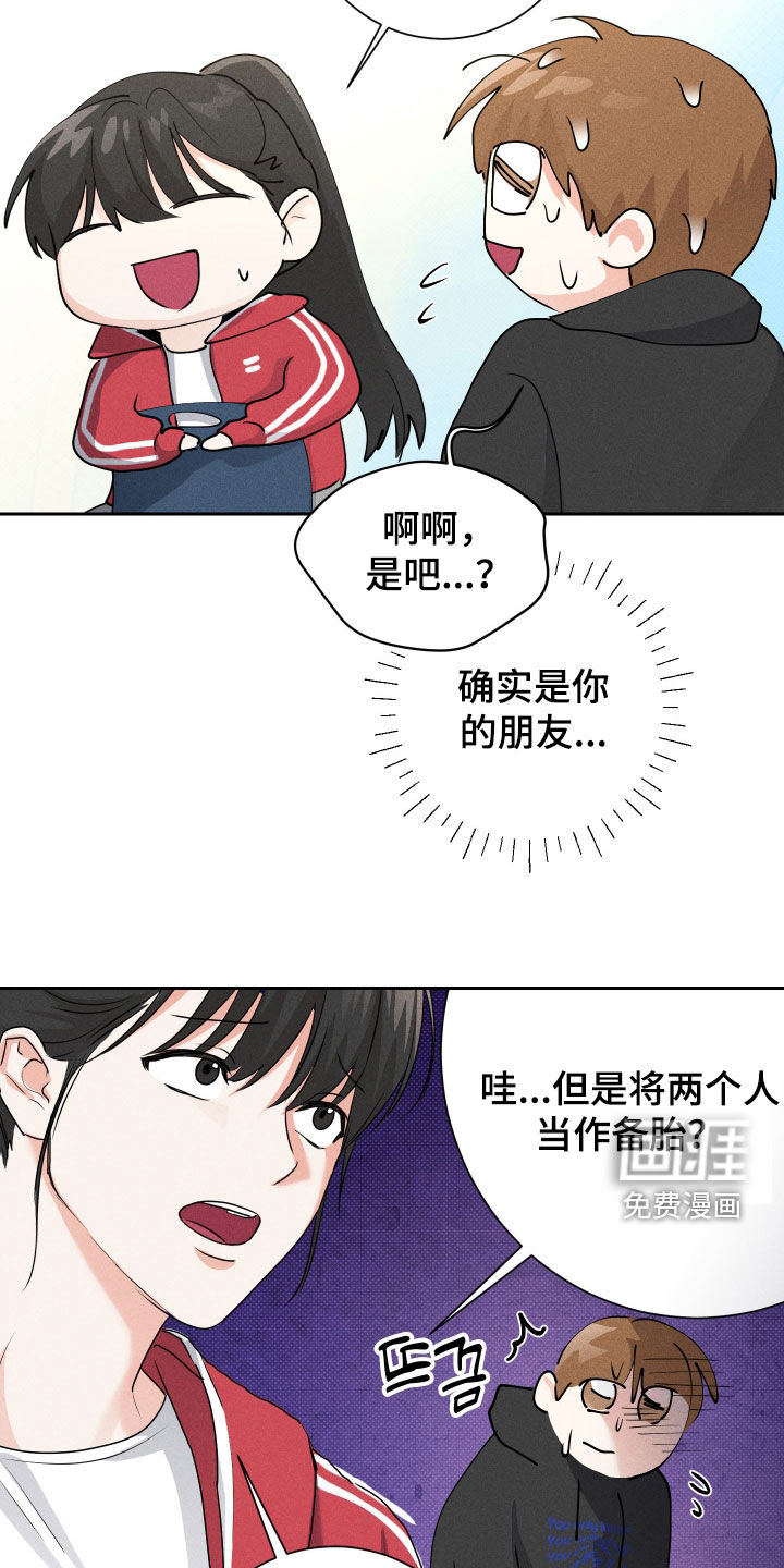 第24话20