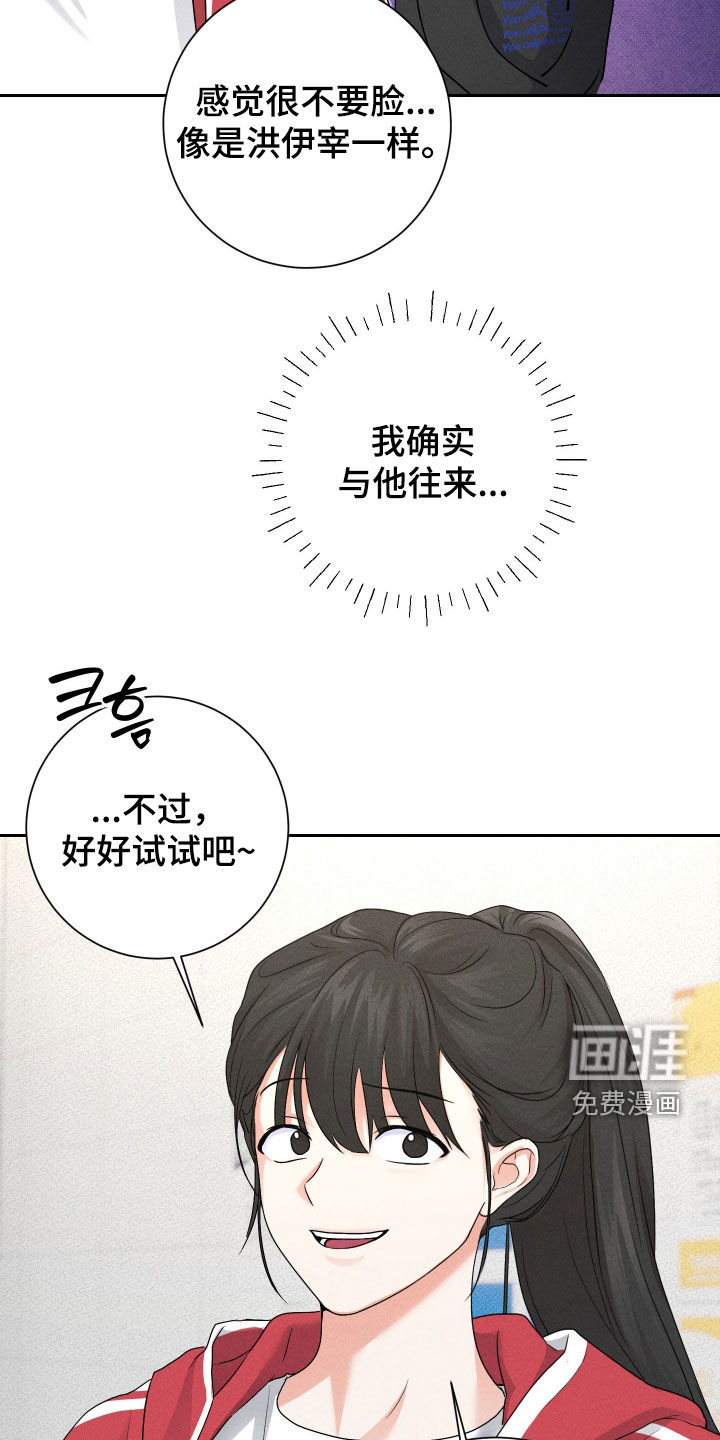 第24话21