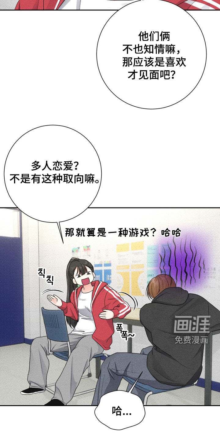 第24话22