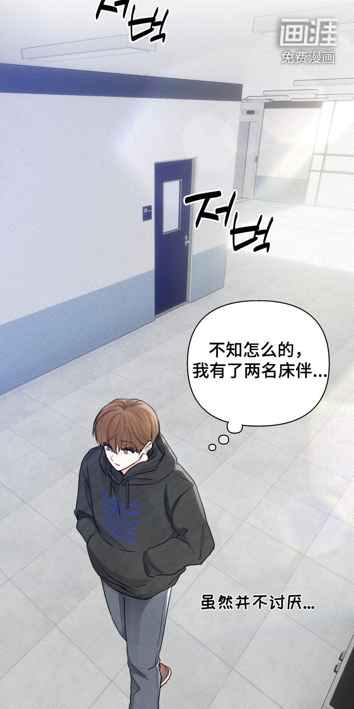 第24话3