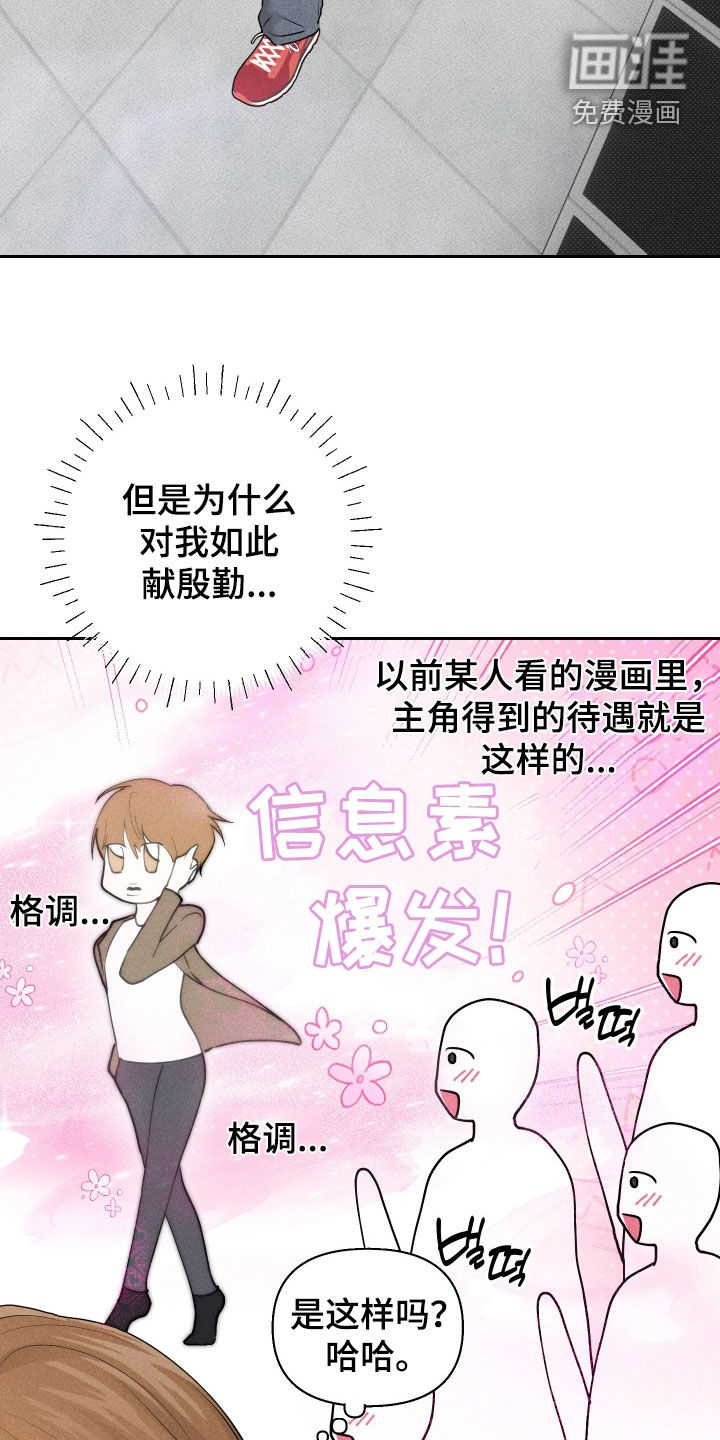 第24话4