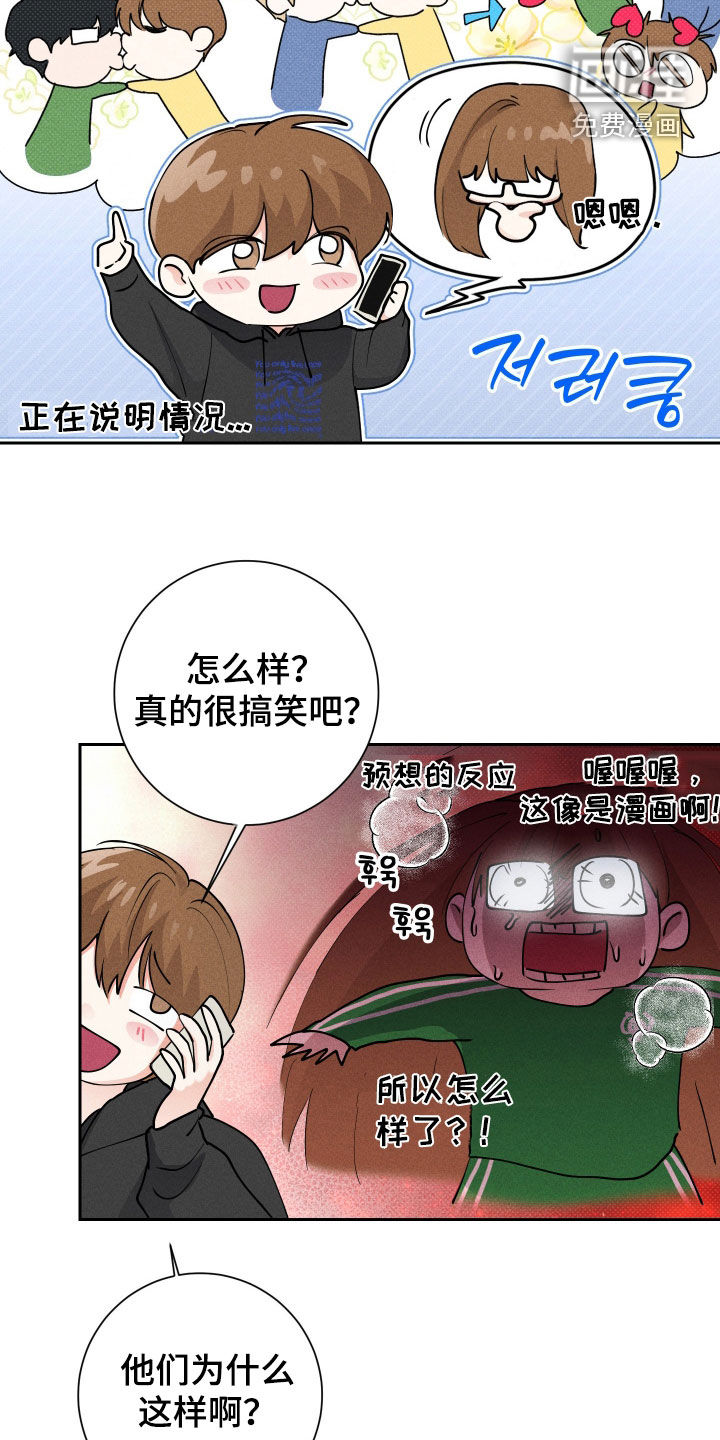第24话7