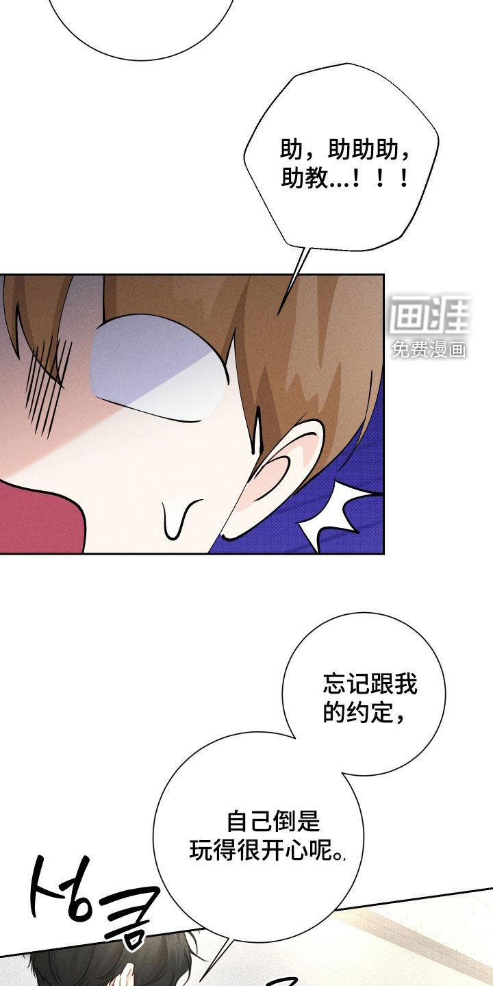 第23话10