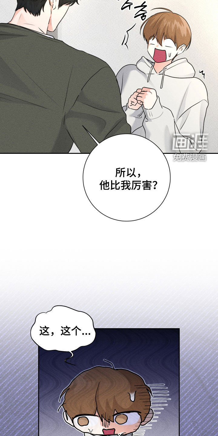 第23话11