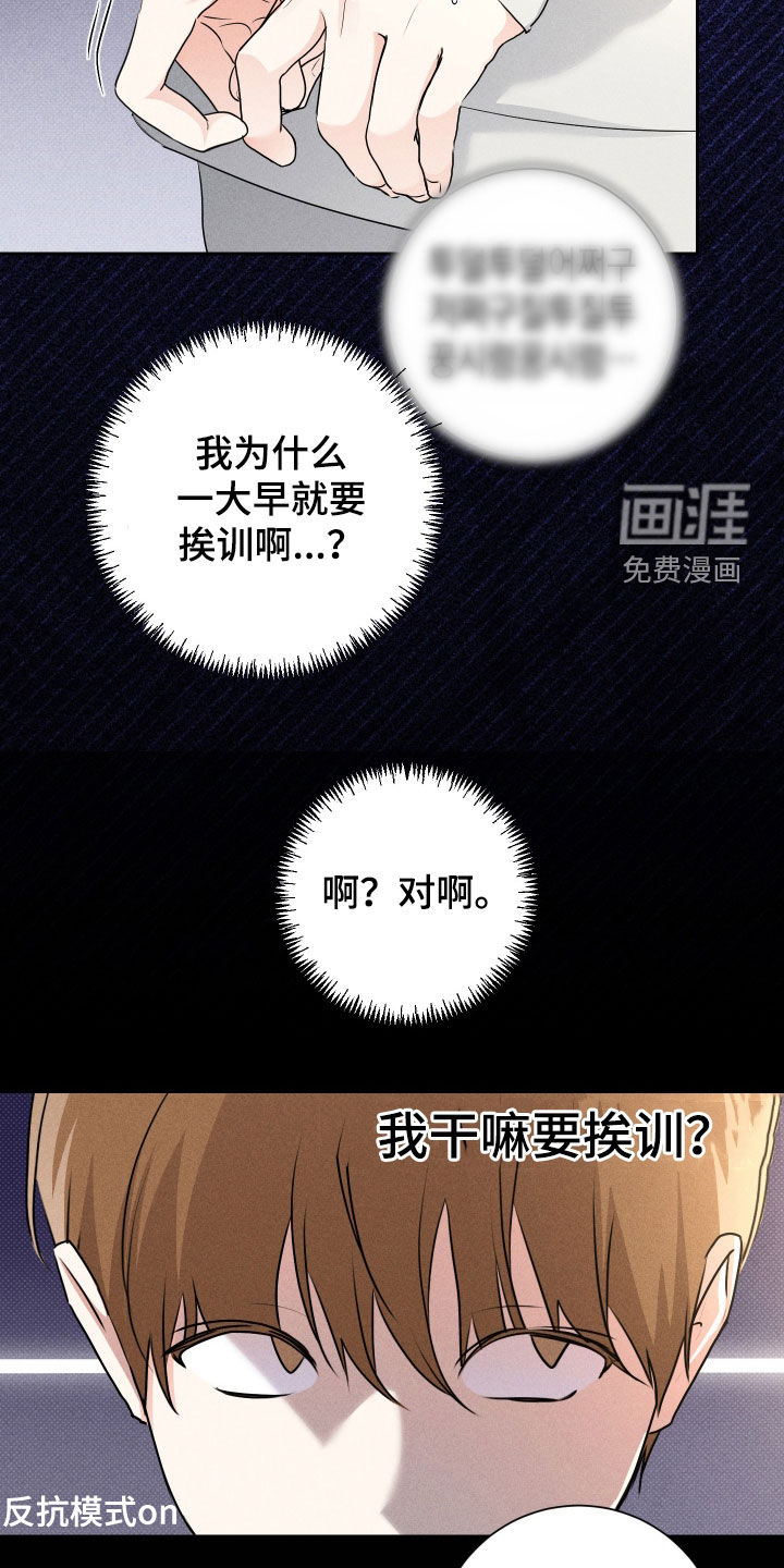 第23话13