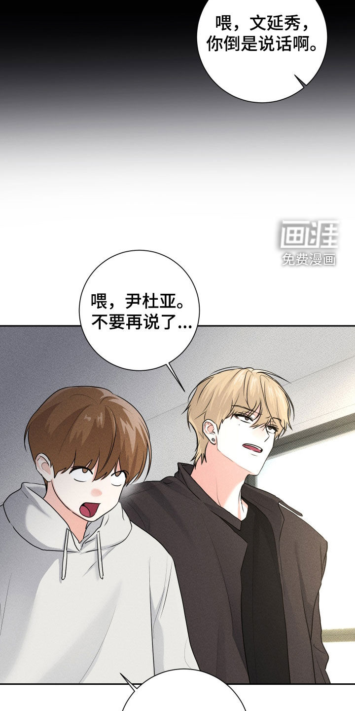 第23话14