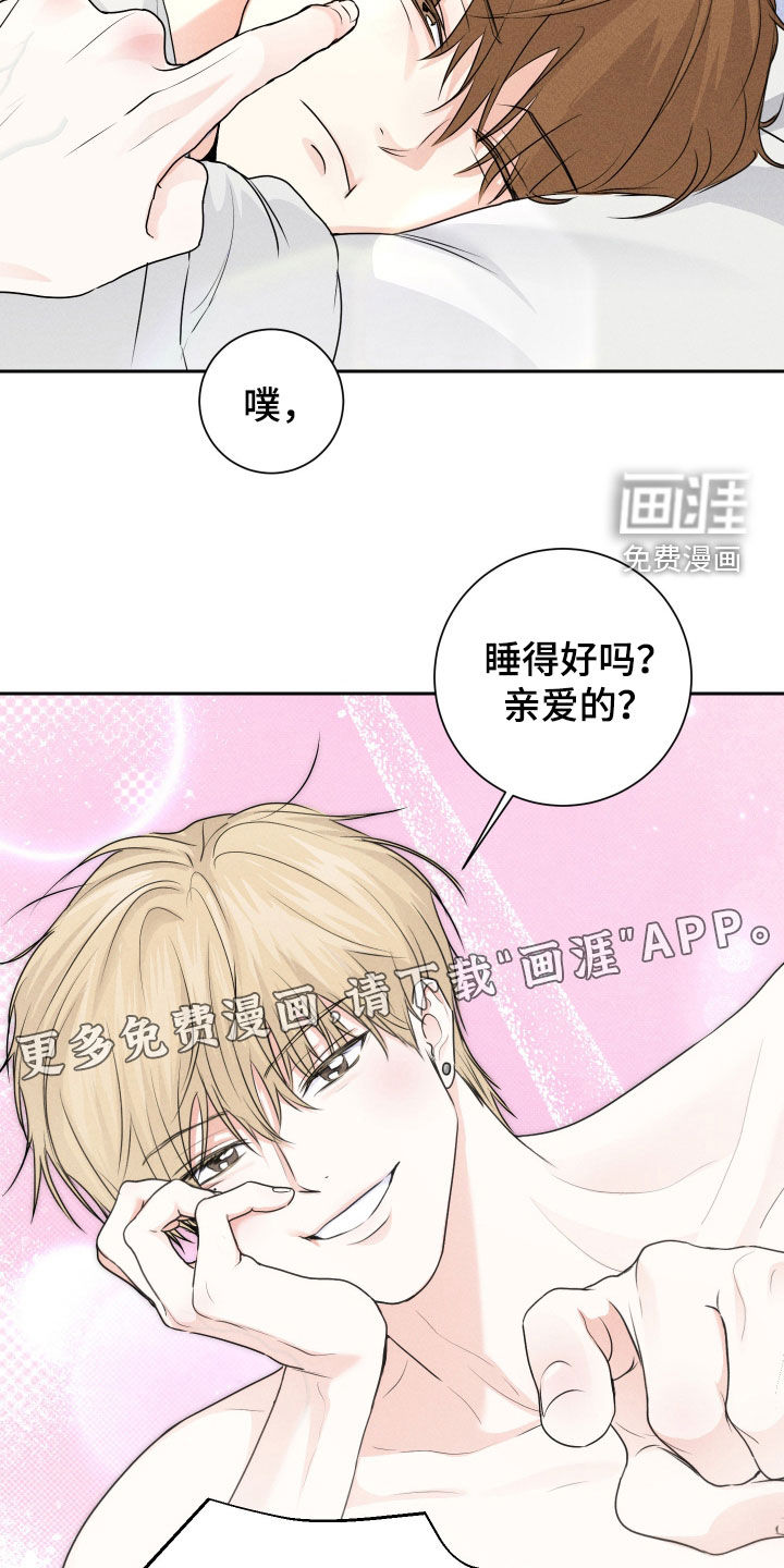第23话2
