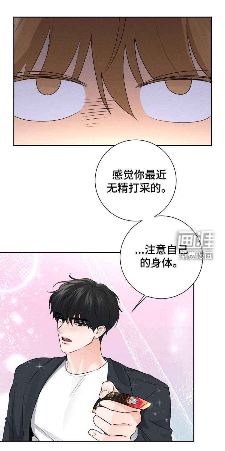 第23话20