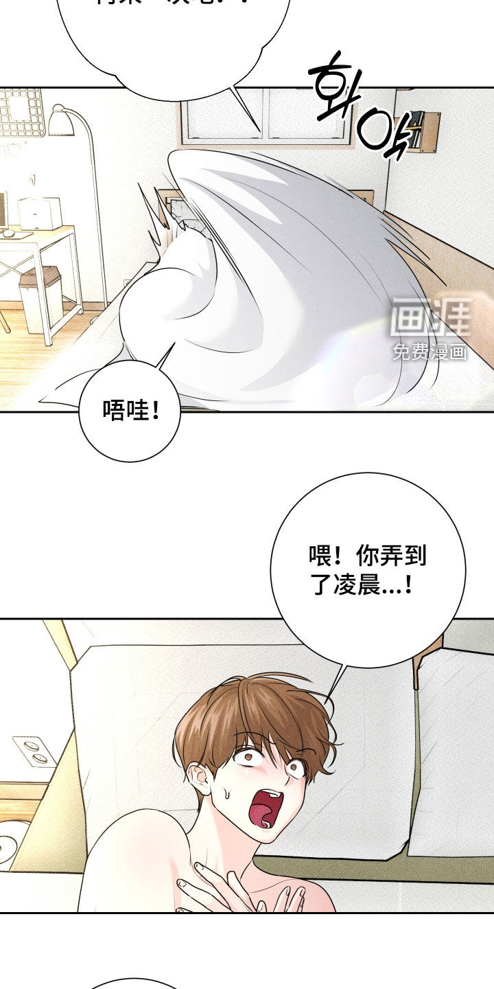 第23话5