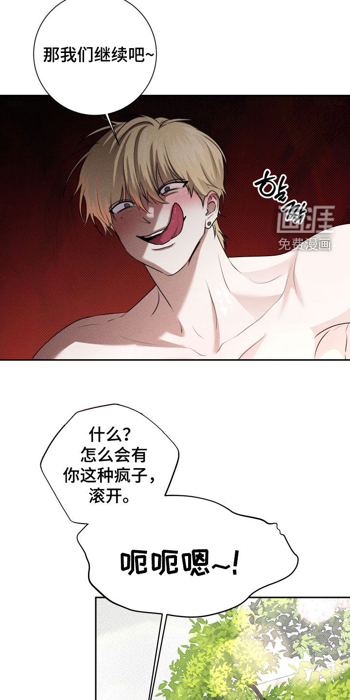 第23话6