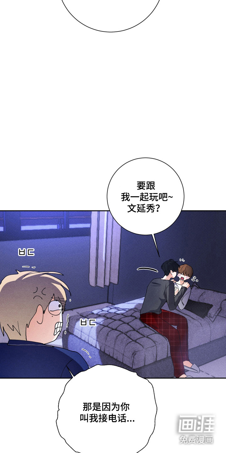 第26话12