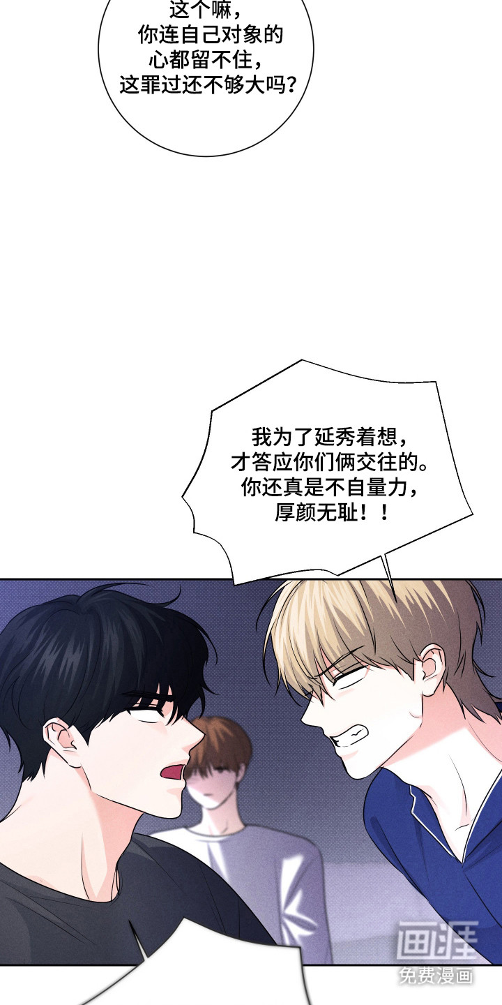 第26话16