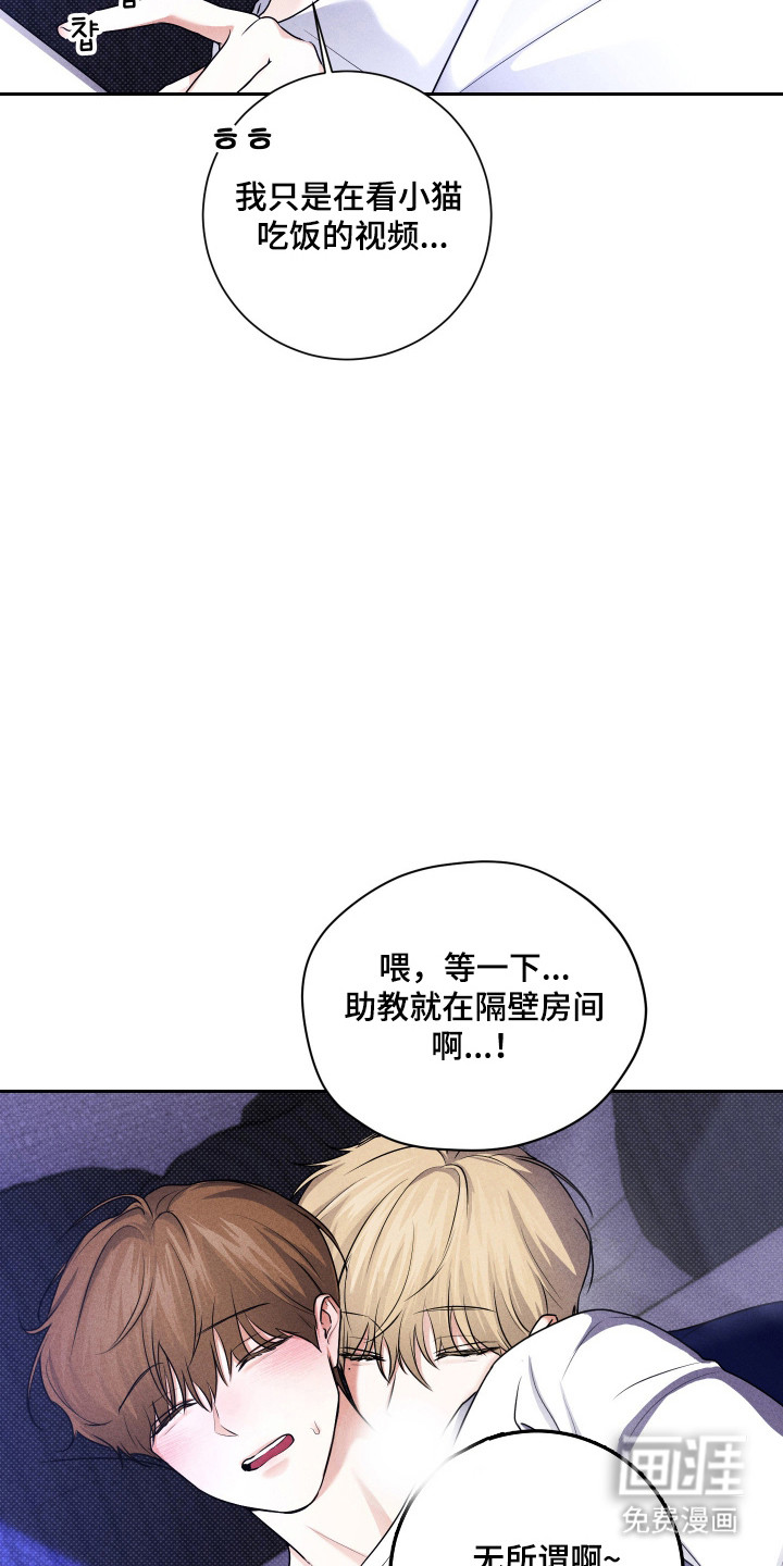 第26话2