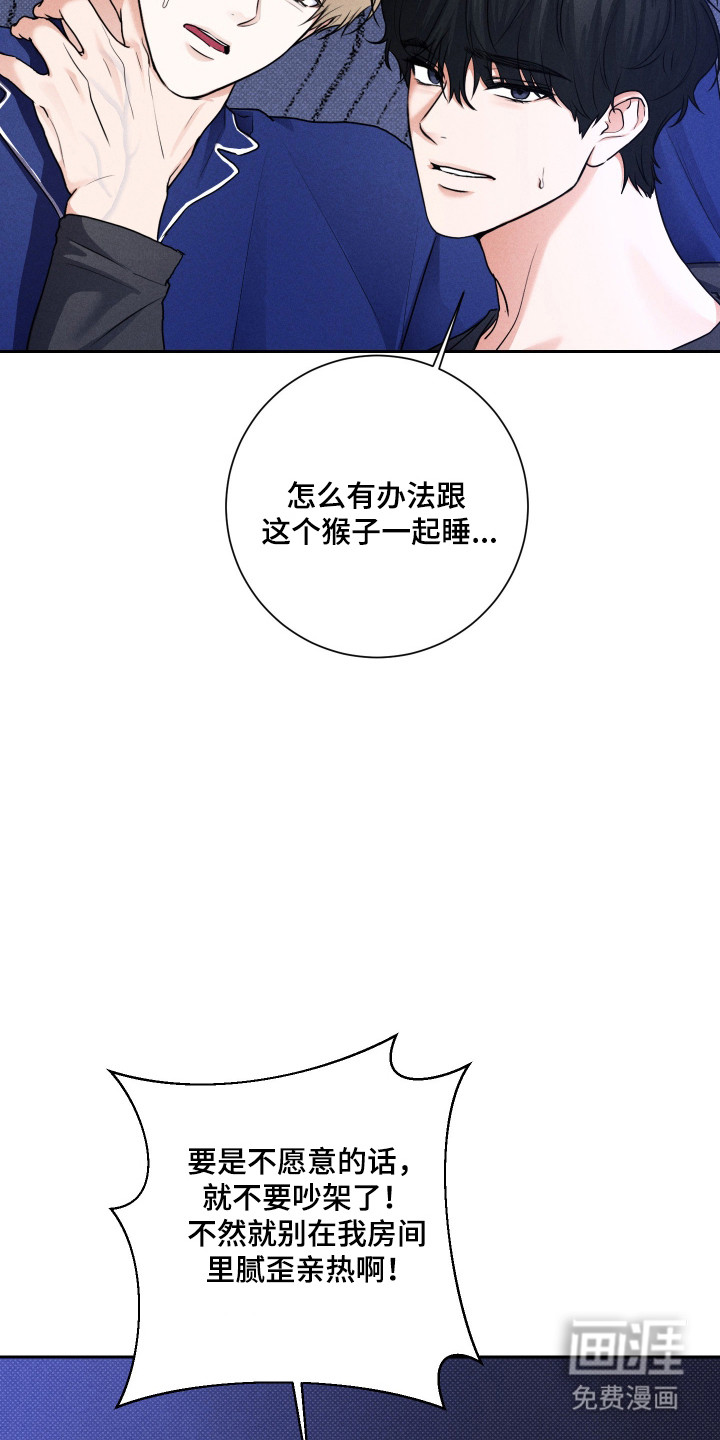 第26话20