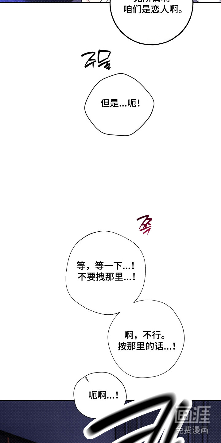第26话3