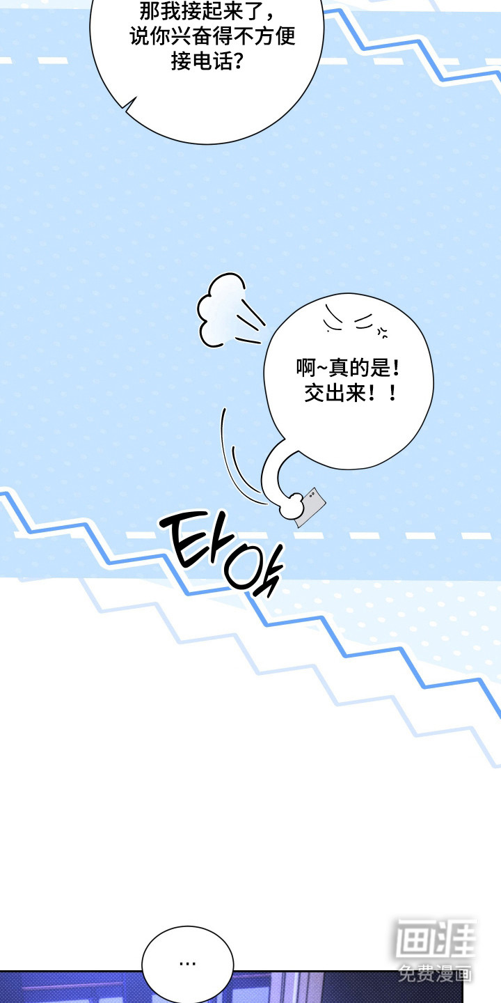 第26话6
