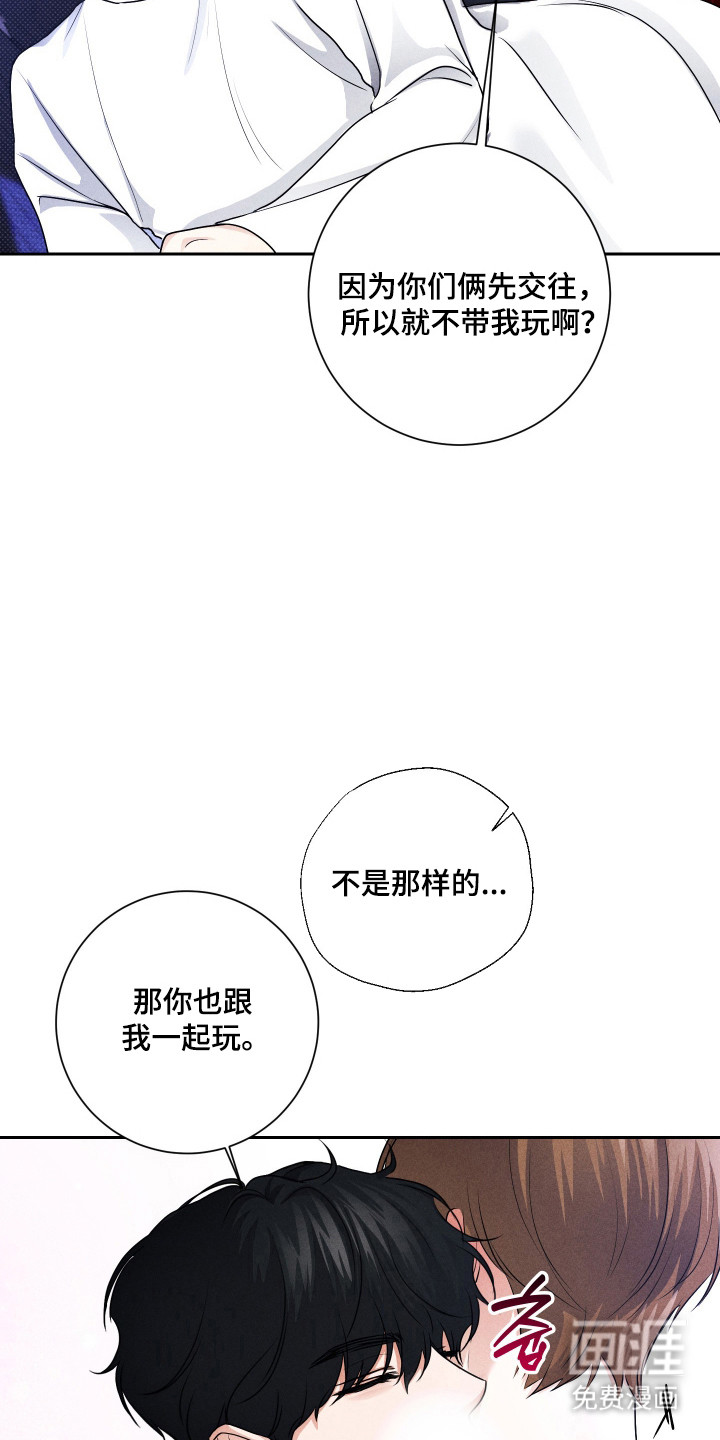 第26话8