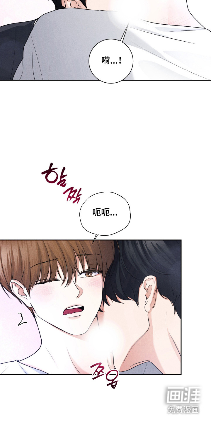 第26话9