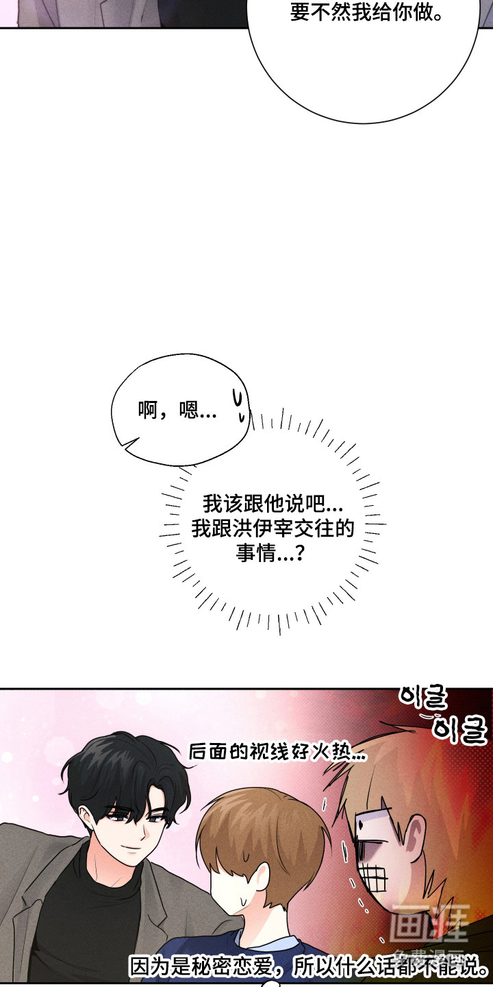 第25话12