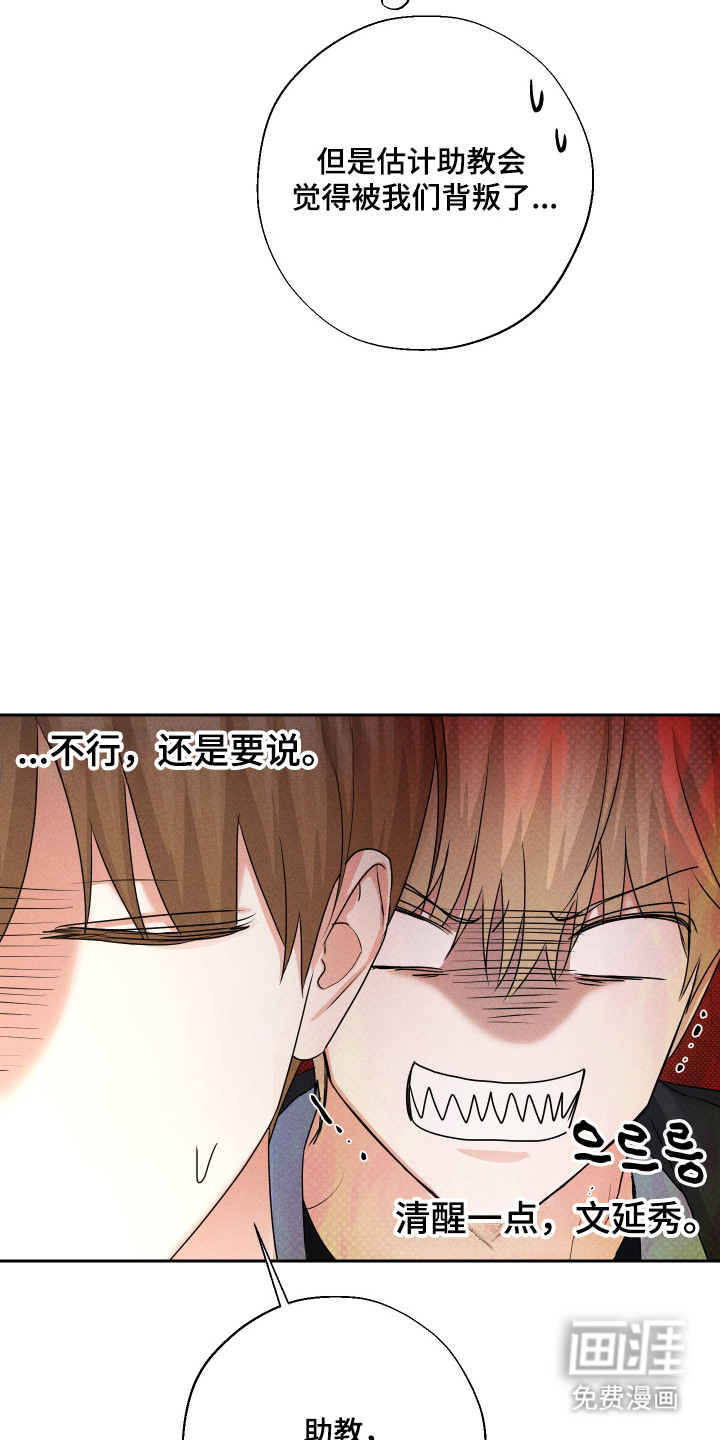 第25话13