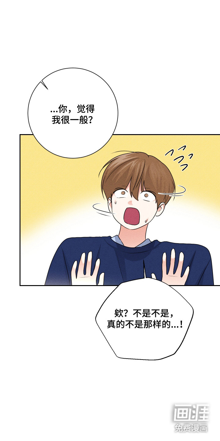 第25话16