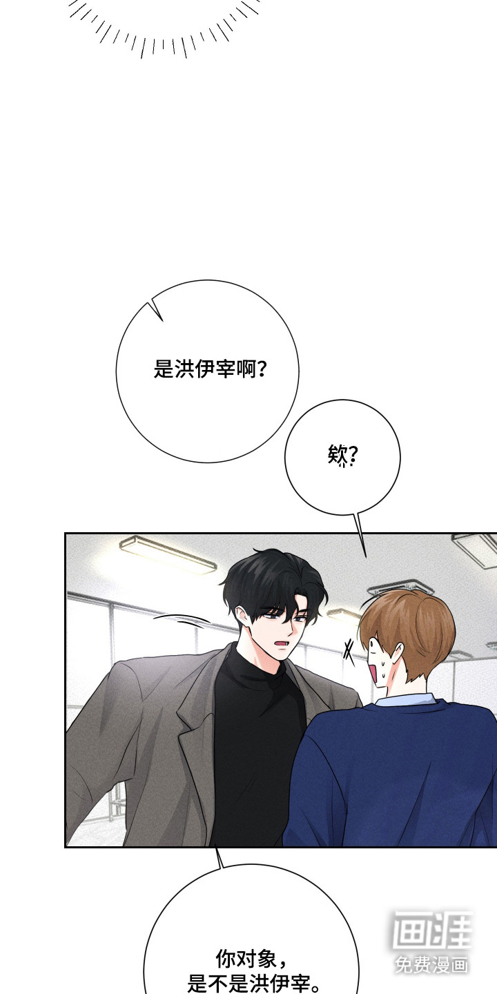 第25话18