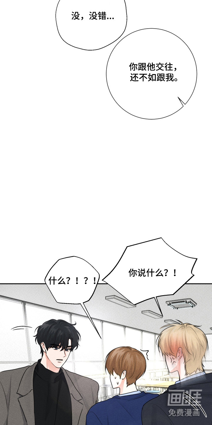 第25话20