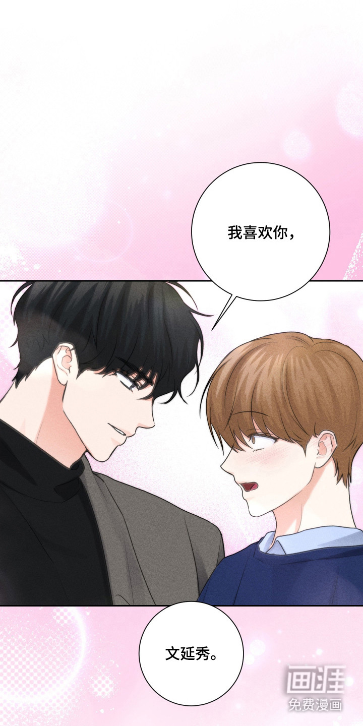 第25话22