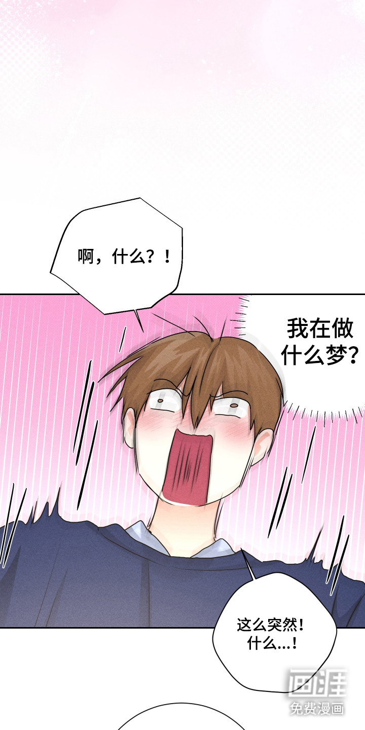 第25话23