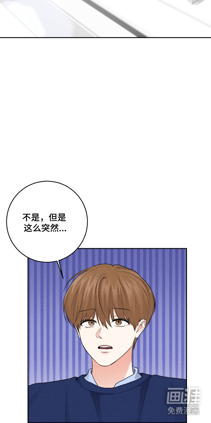 第25话30