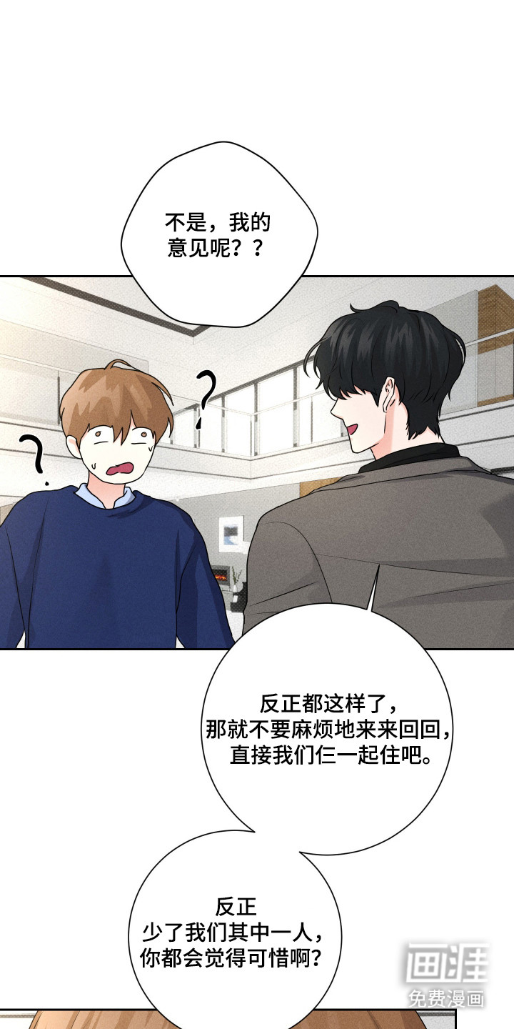 第25话33