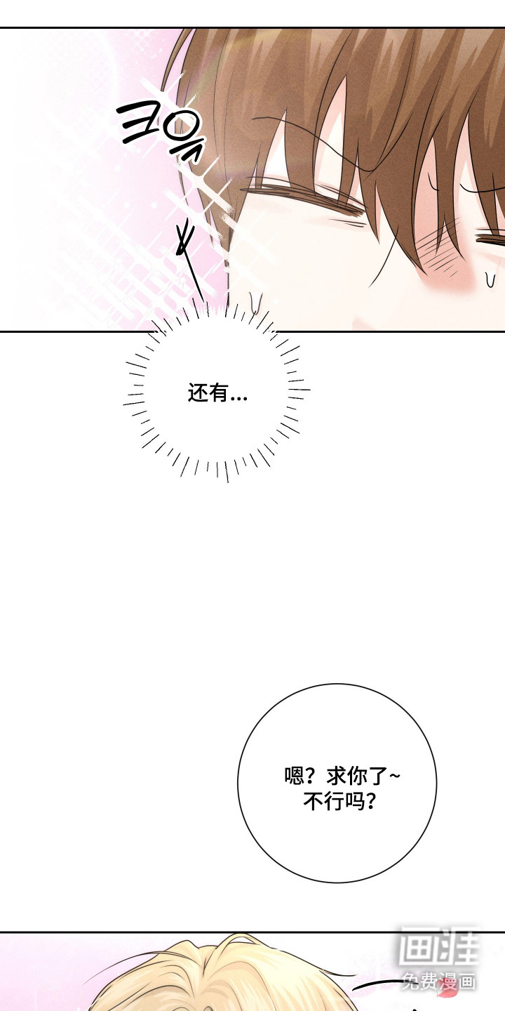 第25话4