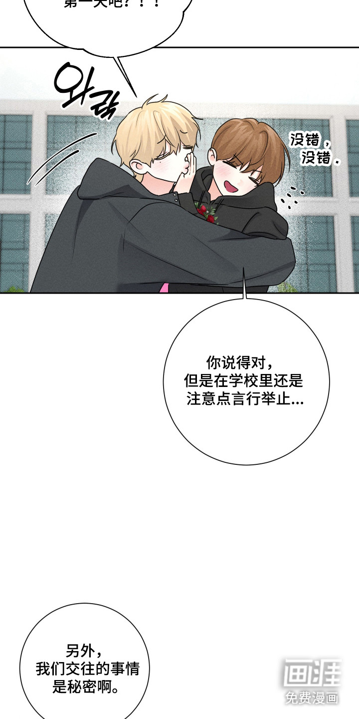 第25话8