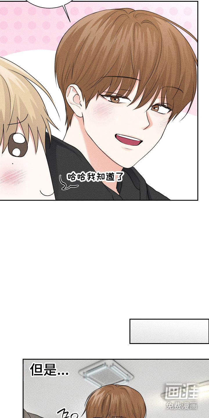 第25话9
