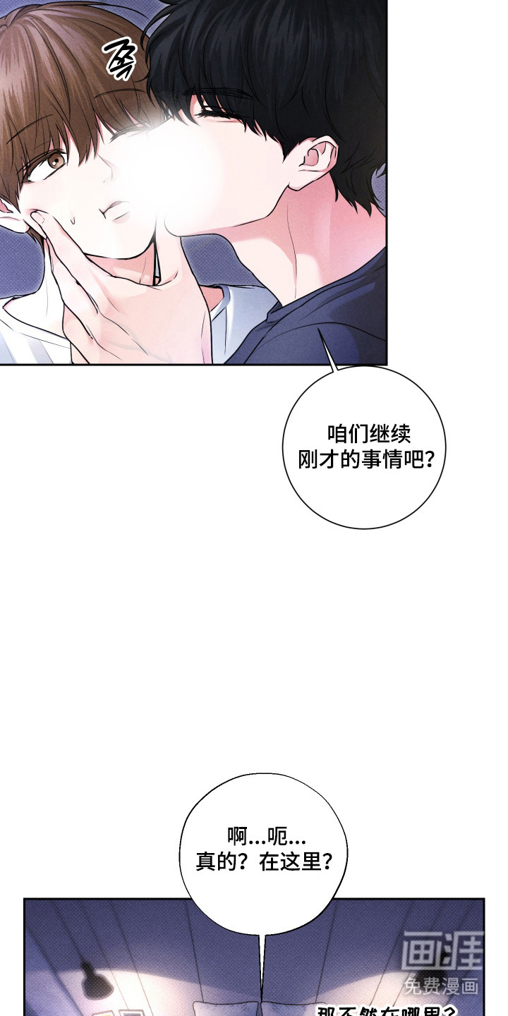 第27话1