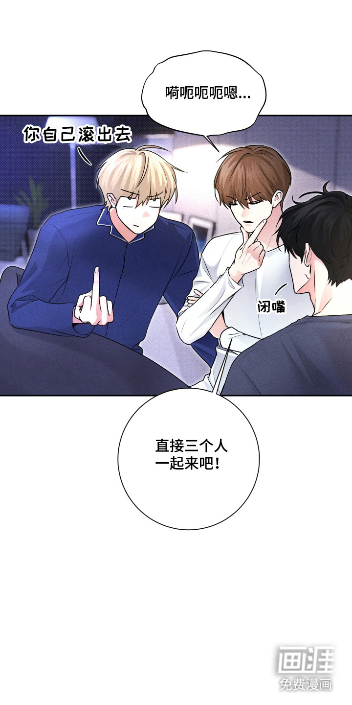 第27话10