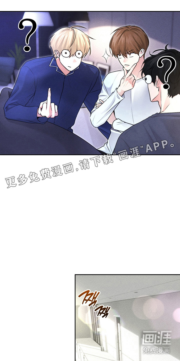 第27话11