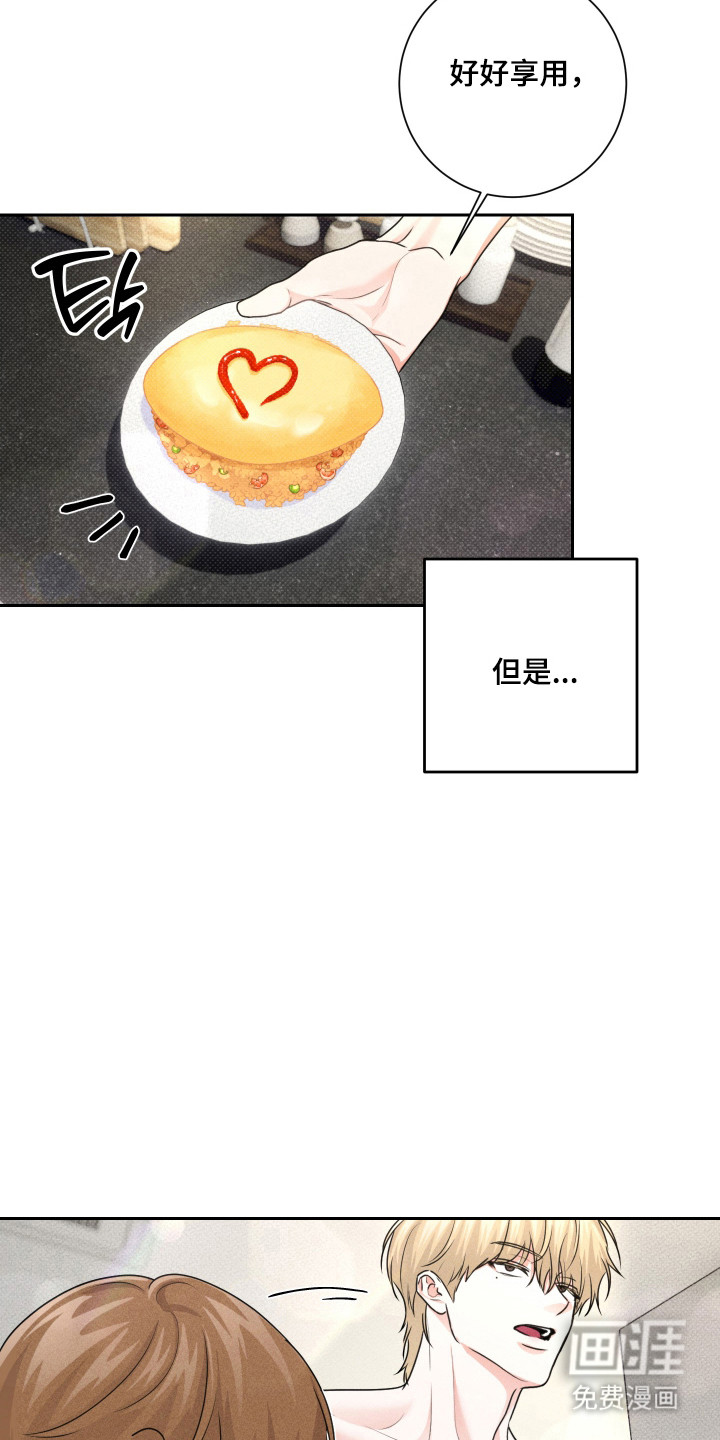 第27话15