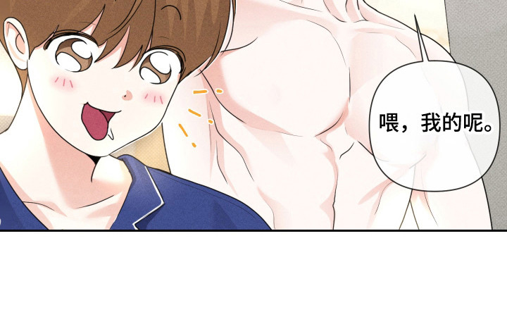 第27话16