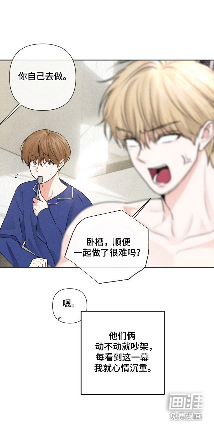 第27话17