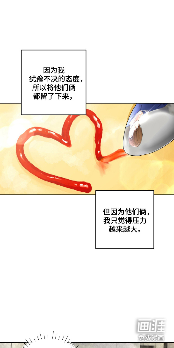 第27话18