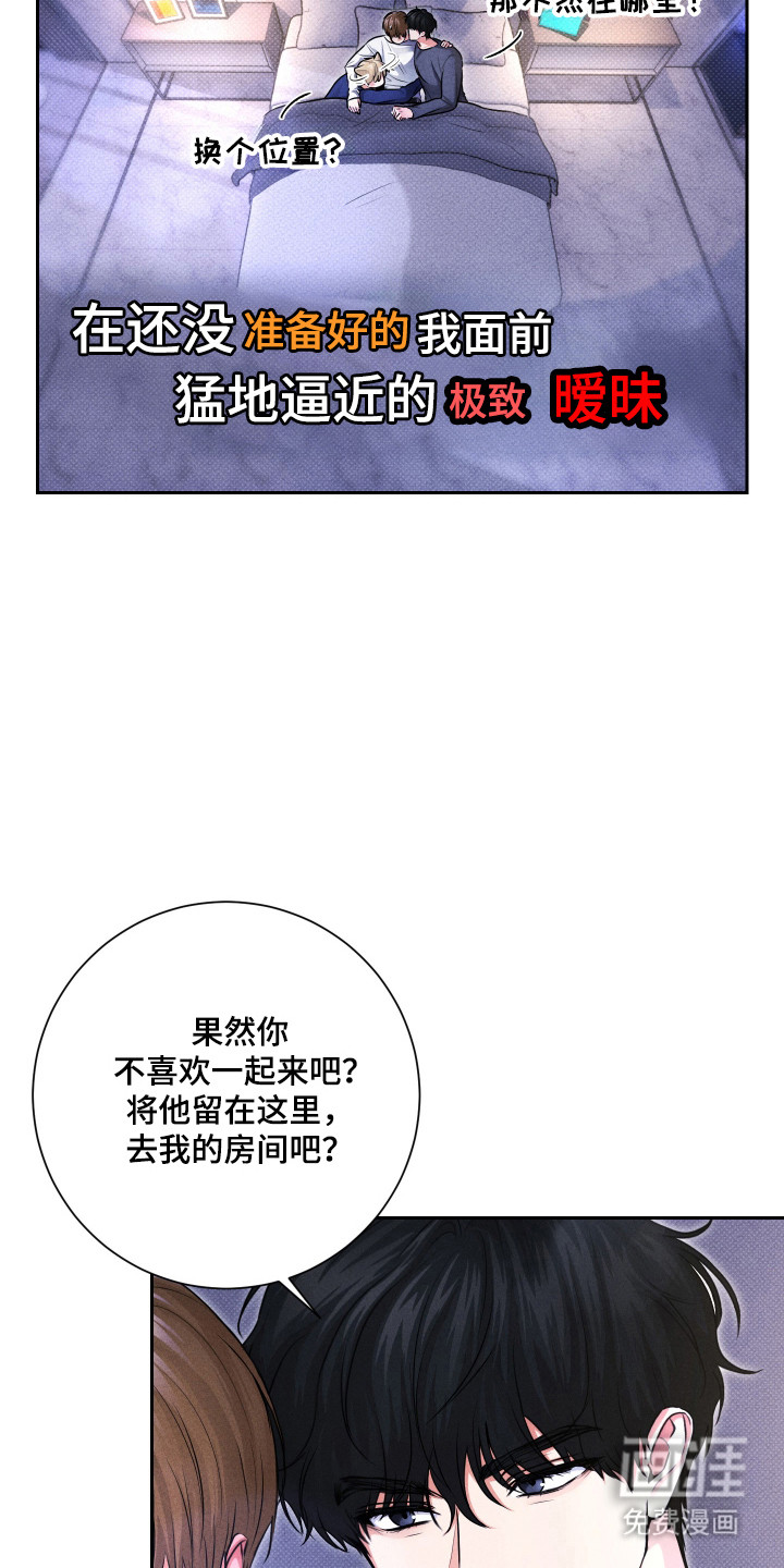 第27话2